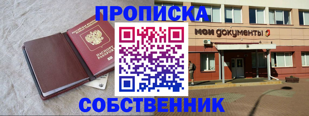 временная регистрация госуслуги в Юже