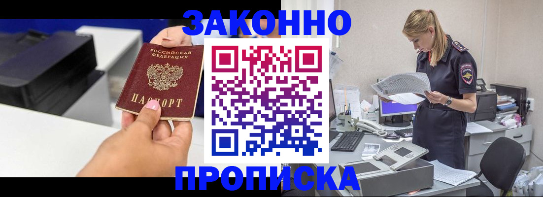регистрация для дет. сада в Юже